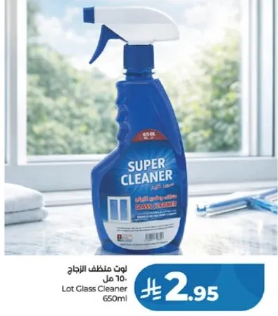 منظف زجاج 650 مل