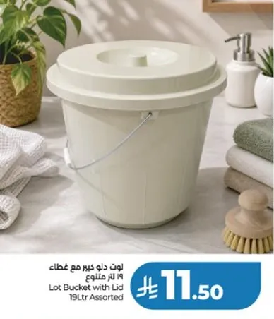 دلو كبير مع غطاء 19 لتر متنوع