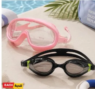 نظارات سباحه مناسبه للبالغين والاطفال، مصممه للراحه والوضوح في الماء.