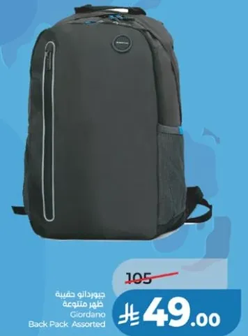 Giordano Back Pack Assorted
