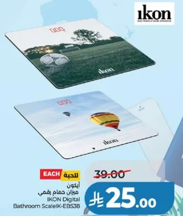 ميزان حمام رقمي IKON