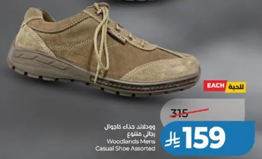 ودلاند حذاء كاجوال رجال متنوع