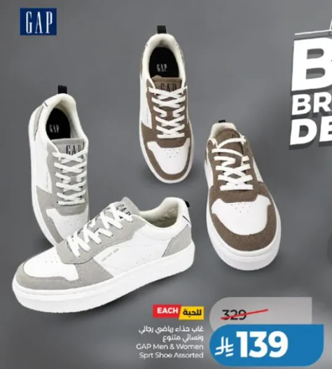 حذاء رياضي للرجال والنساء من GAP