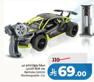 سياره بجهاز تحكم عن بعد قابله للشحن