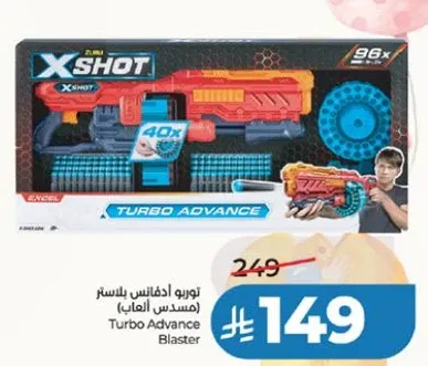 Turbo Advance Blaster