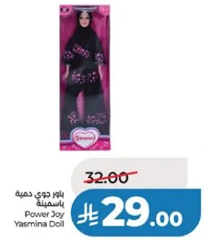 Power Joy Yasmina Doll