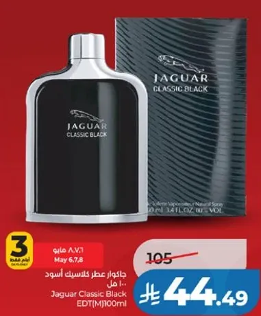 جاكوار عطر كلاسيك اسود للرجال 100 مل