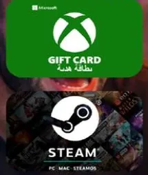 بطاقه هديه لـ Xbox و Steam.