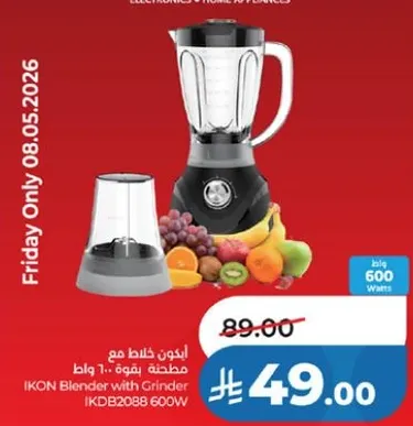 خلاط ايكو مع مطحنه IKON بقوه 600 واط
