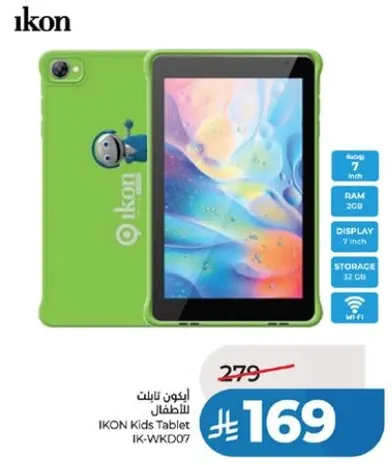 تابلت اطفال IKON بشاشه 7 بوصه وذاكره RAM سعه 2 جيجابايت وذاكره تخزين سعه 32 جيجابايت.