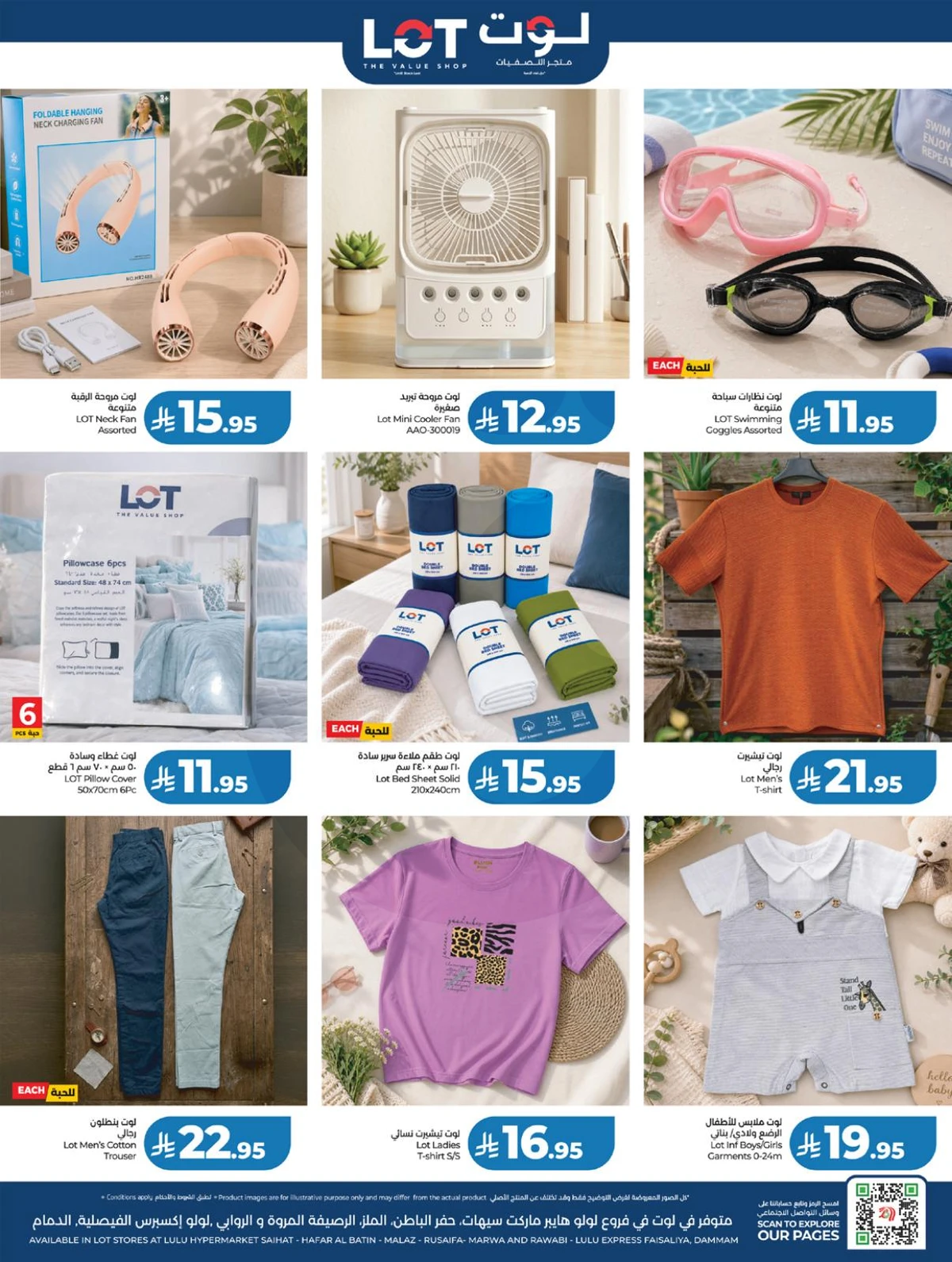 اكبر تحطيم للاسعار - صفحة 70