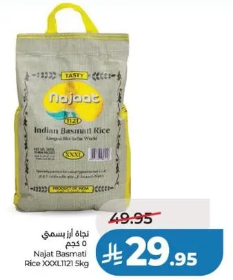 رز بسمتي نجات 5 كجم