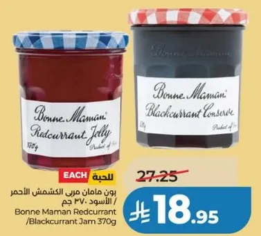 بون ماما مربي الكشمش الاحمر 370 جرام