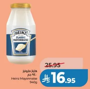 هاينز مايونيز كلاسيك 940 جرام