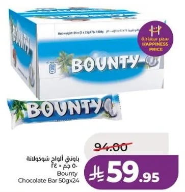 باونتي الوح شوكولاته 50 جرام × 24