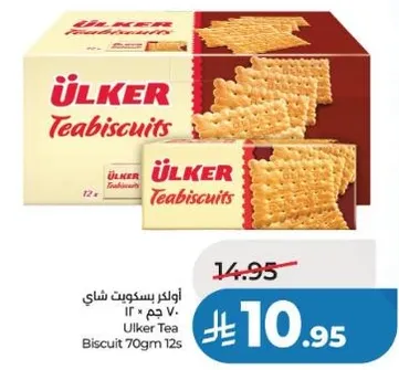 اولكر بسكويت شاي 12 جرام