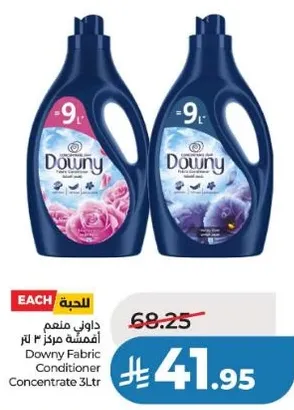 داوني منعم مركز 3 لتر
