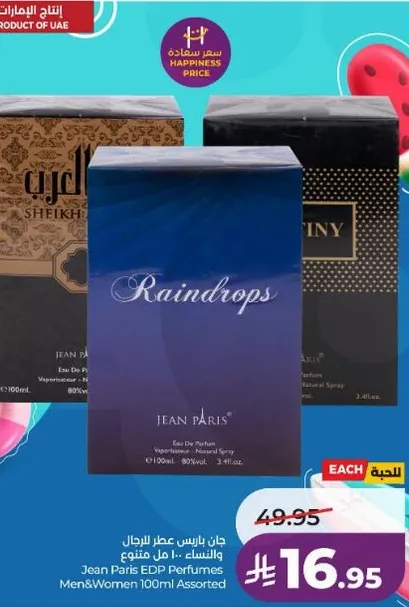Jean Paris Eau de Parfums for Men & Women 100ml Assorted