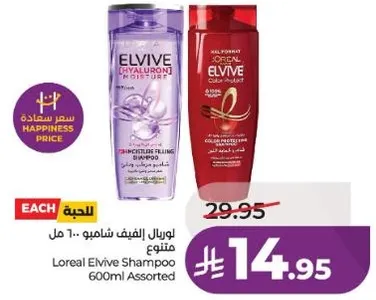 شامبو لوريال الفيف 600 مل assorted
