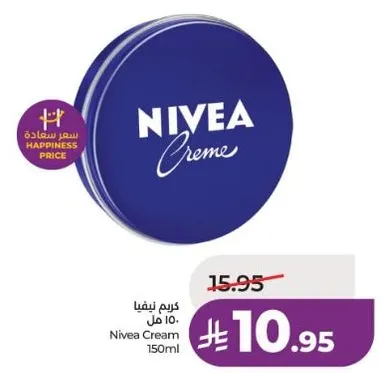 كريم نيفيا 150 مل