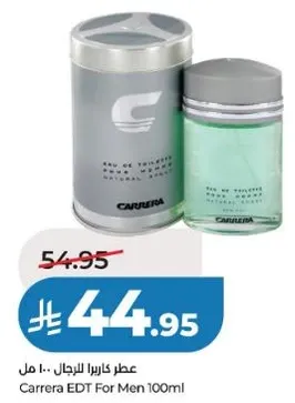 عطر كاريرا للرجال 100 مل