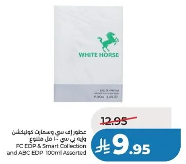 مجموعه عطور مع روايح متنوعه - 100 مل متنوعه.