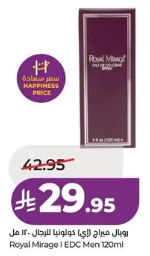 رويال ميراچ (اي) كولونيا للرجال 120 مل