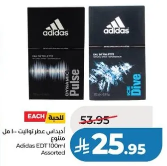 اديداس عطر تواليت 100 مل متنوع