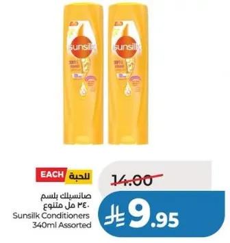 Sunsilk Conditioners 340ml Assorted