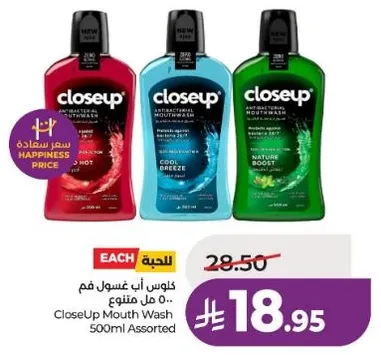غسول فم كلوس اب 500 مل assorted