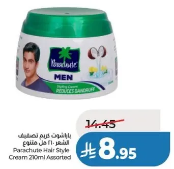 باراشوت كريم تصفيف الشعر 210 مل متنوع