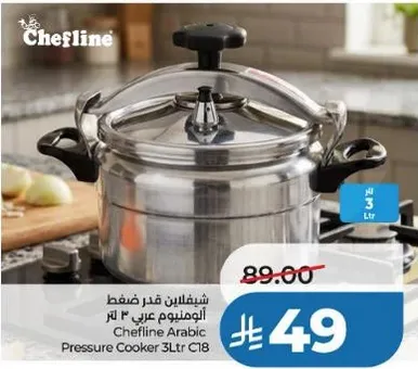 شيفلاين قدر ضغط الالمنيوم عربي 3 لتر