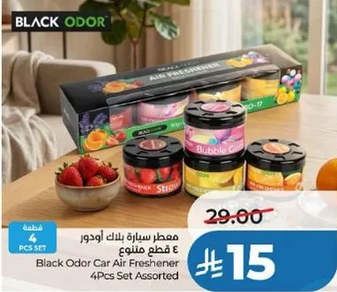 معطر سياره بلاك اودور ٤ قطع متنوع