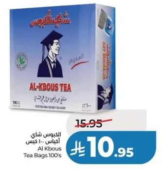 شاي الكبوس اكياس 100