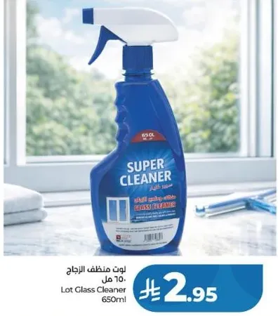 منظف زجاج 650 مل