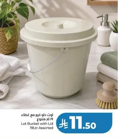دلو كبير مع غطاء 19 لتر متنوع