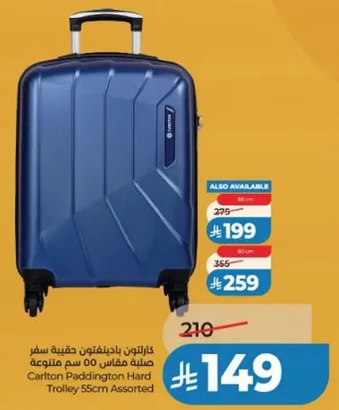 كارلتون بادينغتون حقيبه سفر صلبه مقاس 55 سم متنوعه