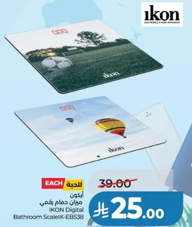 ميزان حمام رقمي IKON