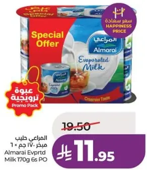 المراعي حليب مبخر 170 جرام 6 عبوات