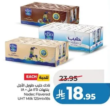 نادك حليب طويل الاجل بنكهه 125 مل × 18