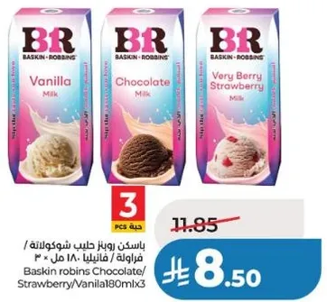 باسكن روبنز حليب شوكولاته/فراوله/فانيليا 180 مل × 3