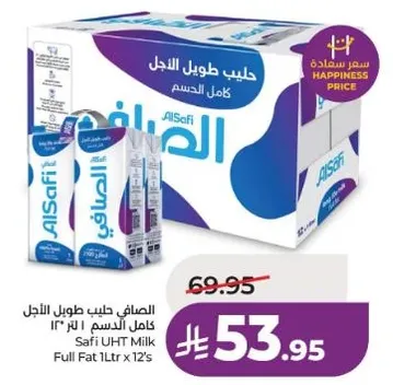 الصفا حليب طويل الاجل كامل الدسم 1 لتر 12