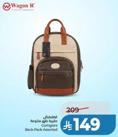 حقيبه ظهر متنوعه