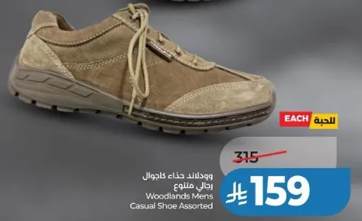 ودلاند حذاء كاجوال رجال متنوع