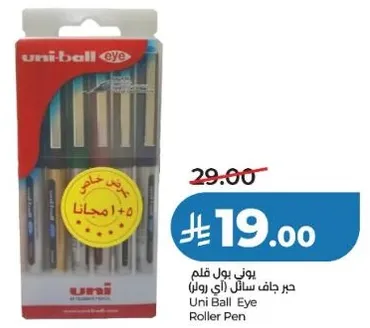 يوني بول قلم جاف سايل (اي رولر)