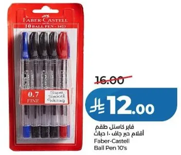اقلام جاف فابر كاستل 10 حبات