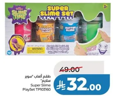 طقم العاب سلايم