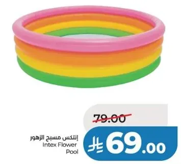 انtex مسيح الزهور