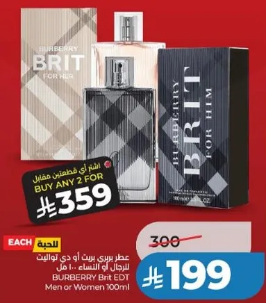 Burberry Brit EDT for Men or Women 100ml