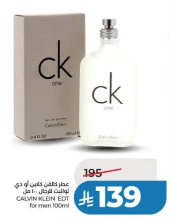 عطر كالفن كلاين او دي تواليت للرجال 100 مل.